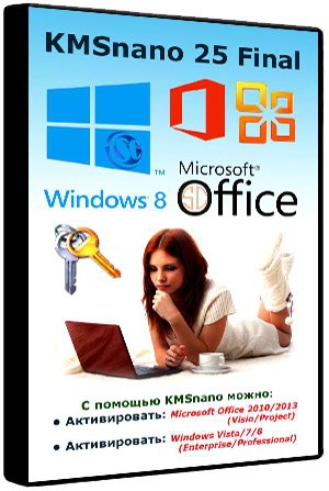 Активатор KMSnano 25 для Windows 8 и 7 скачать бесплатно